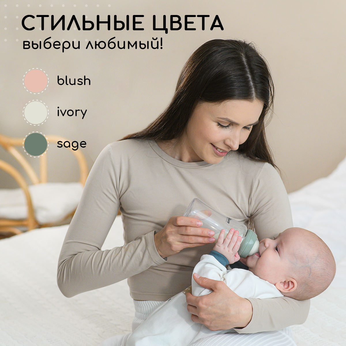 Бутылочка Miyoumi Anti-Colic 300 мл 2 шт. - фото 14
