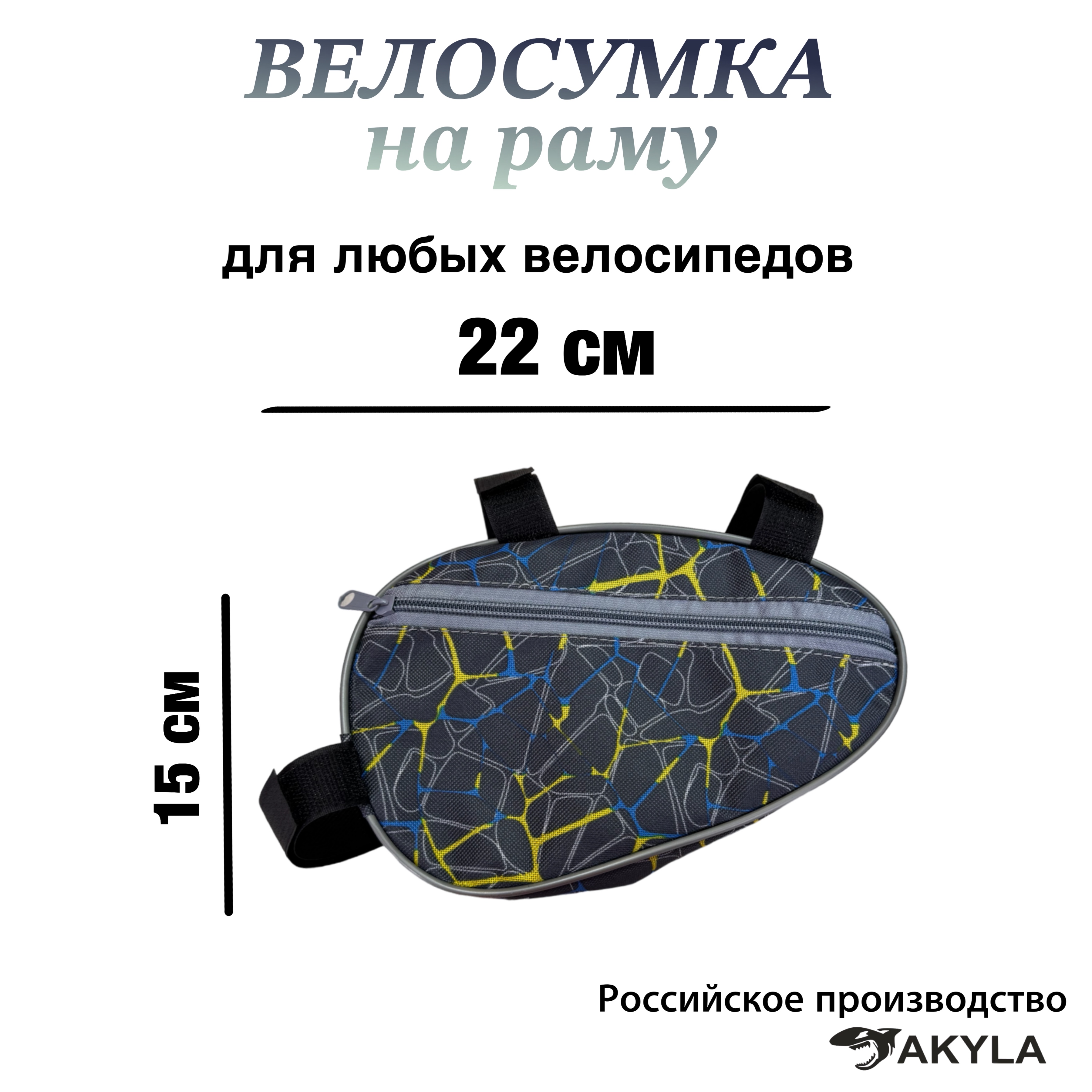 Сумка AKYLA - фото 2