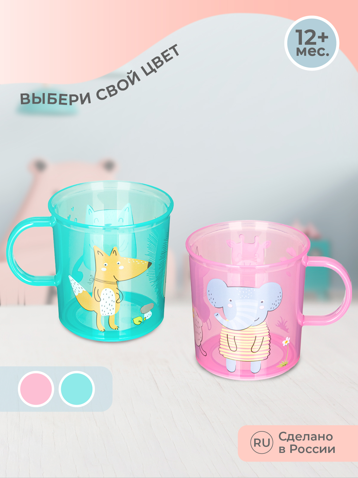 Кружка Kidfinity 200 мл - фото 7