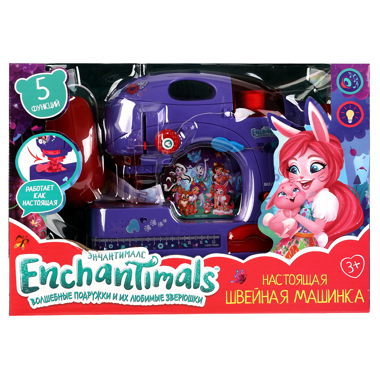 Игрушка Играем вместе швейная машина - фото 1