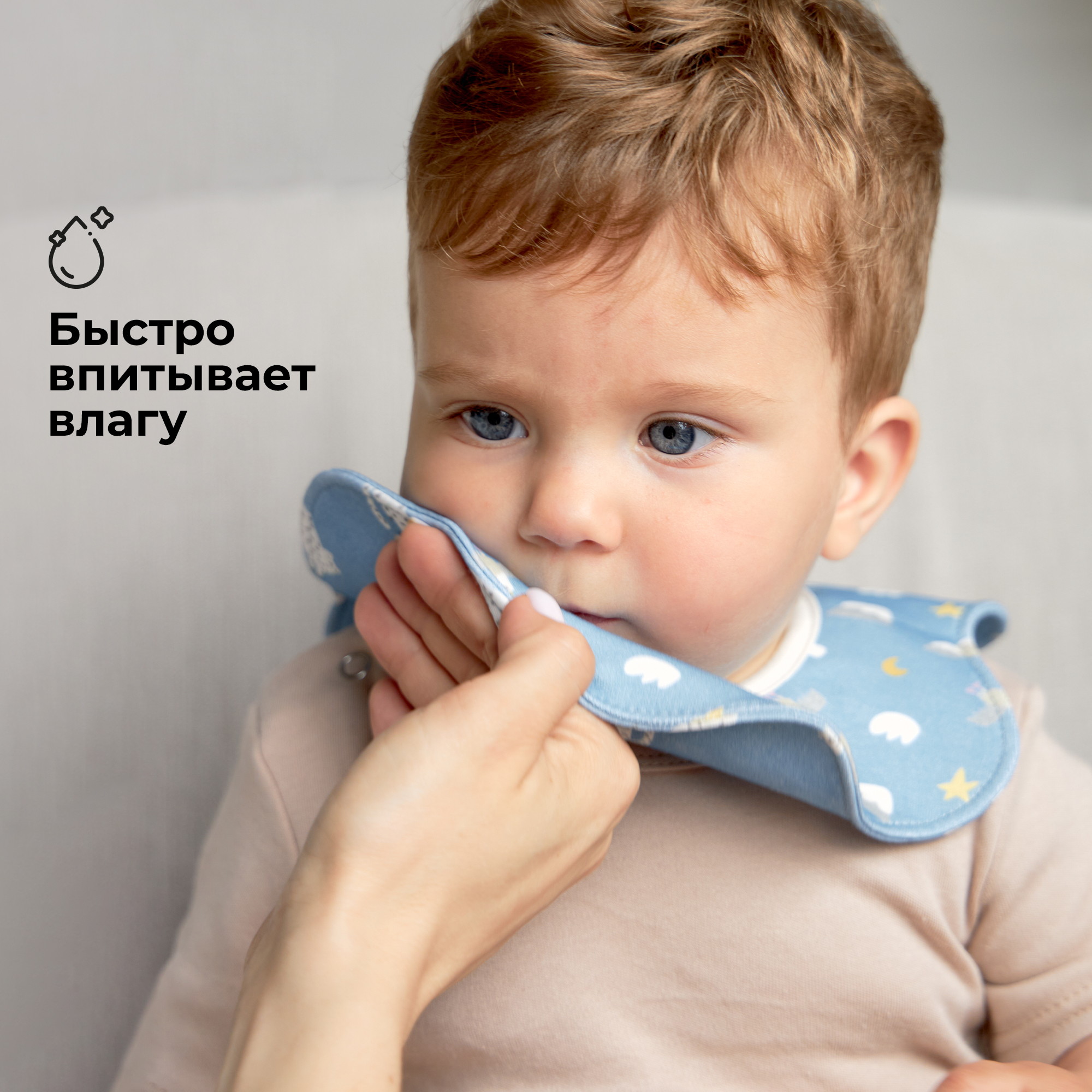Нагрудник BUBA KIDS текстиль - фото 6