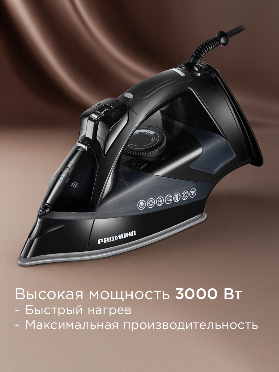 Утюг REDMOND IR1610 - фото 3