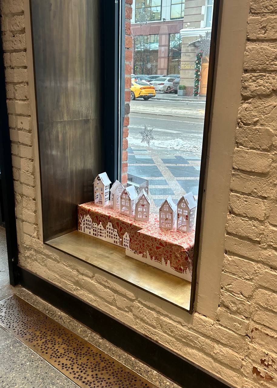 Новогодний декор HappyLine Бумажная гирлянда - фото 23