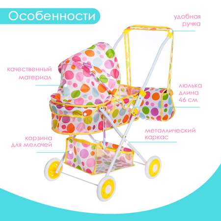 Коляска-люлька для кукол Disney
