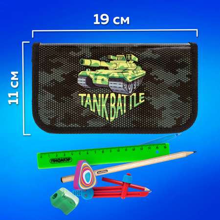 Пенал книжка Пифагор Tank