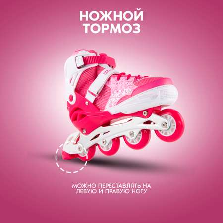 Роликовые коньки Saimaa 29-32