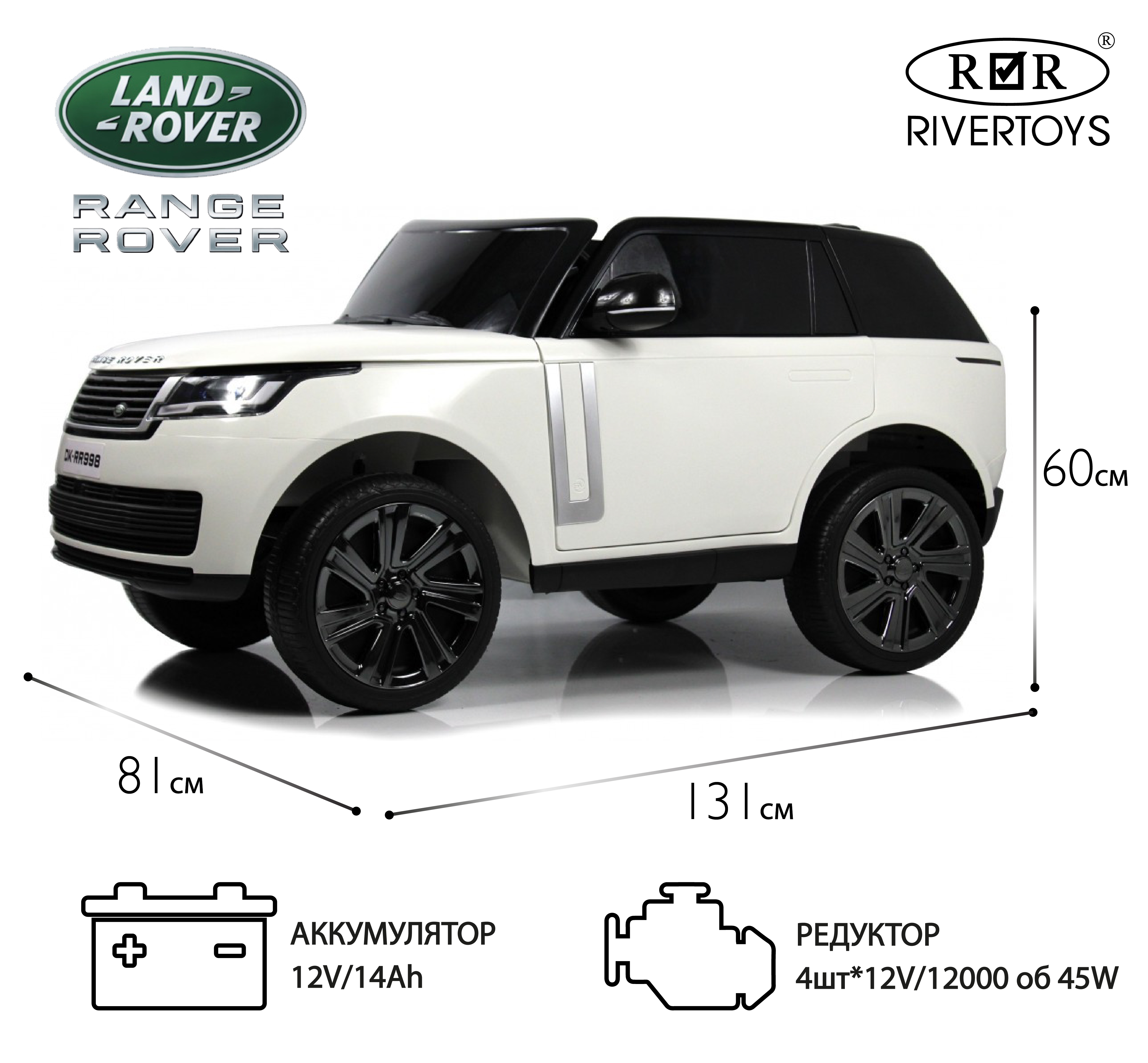 Электромобиль RIVERTOYS Y999YY-WHITE С пультом ДУ - фото 1