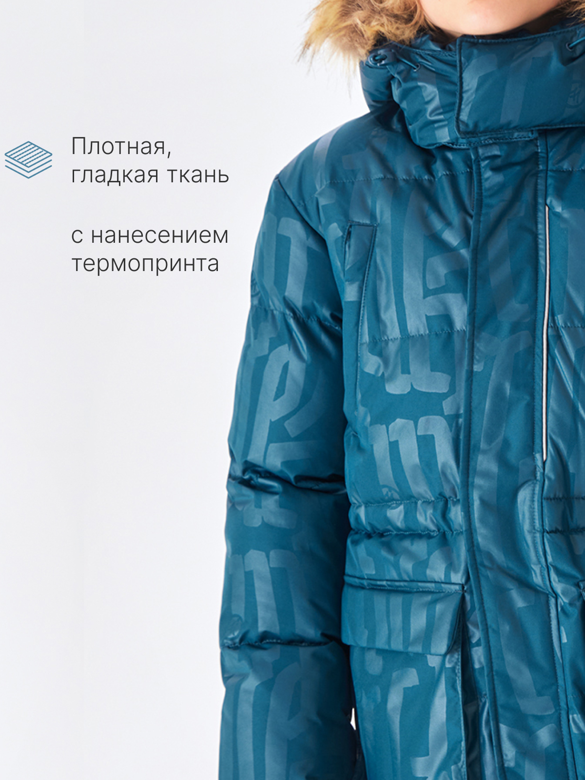 Парка Premont WP324918TURQUOISE - фото 9