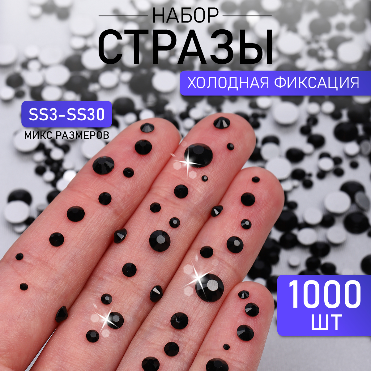 Набор для творчества Magic 4 Hobby аппликация - фото 1