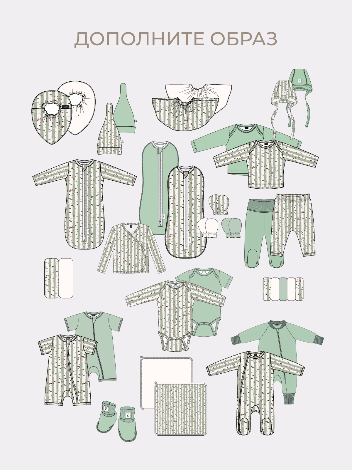 Комбинезон Mjolk 2356658 - фото 10