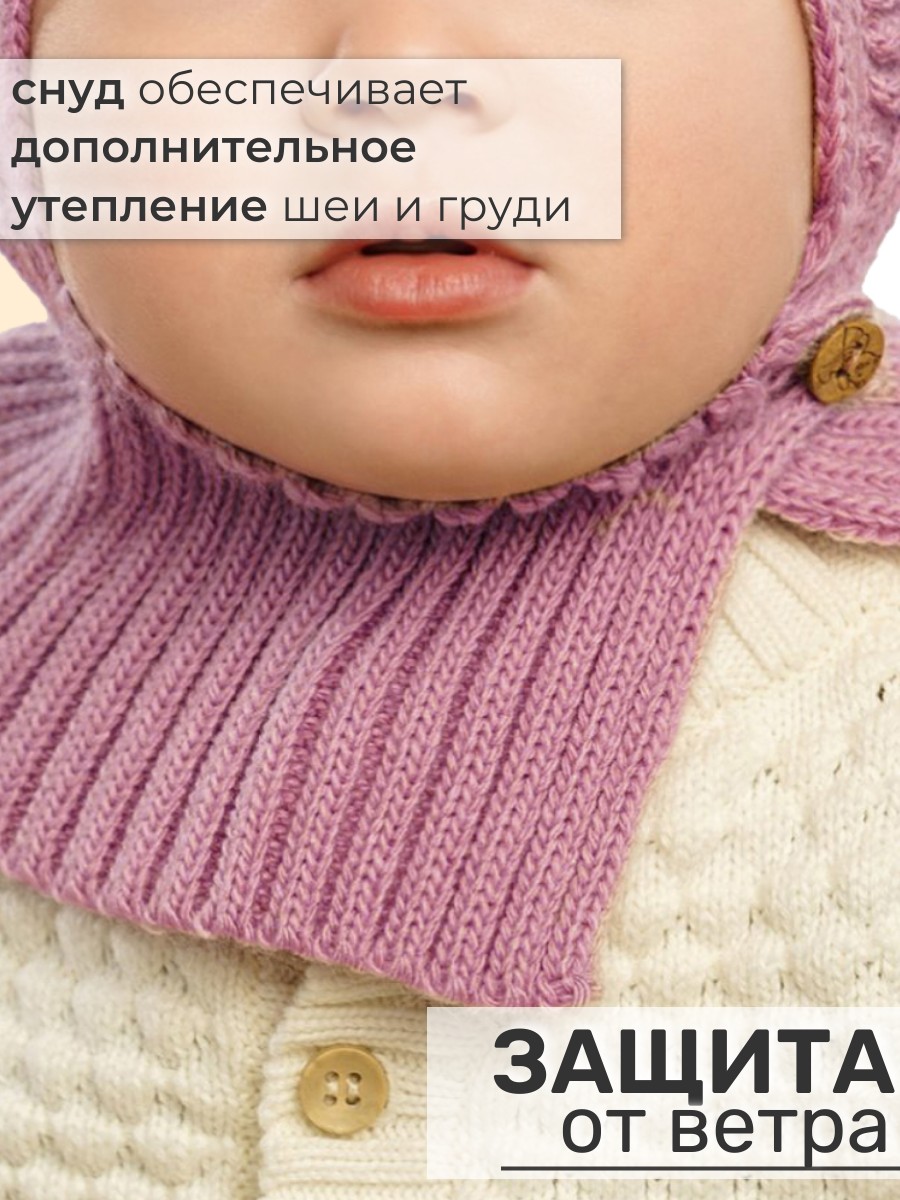 Шапка-шлем ПриКиндер U-Sp_22326 Пыльная роза - фото 6