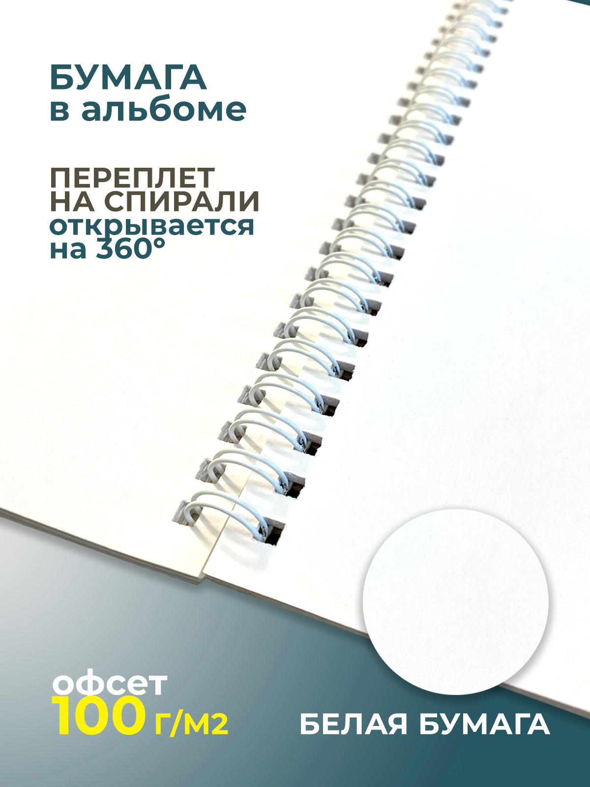 Альбом Cancburg 40 лист. 1 шт. - фото 3