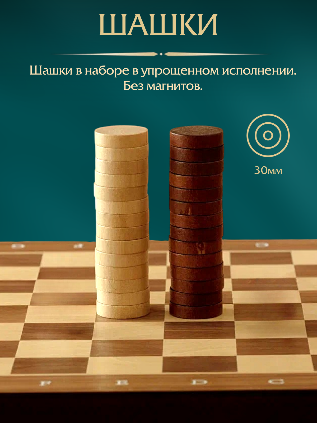 Настольная игра KINGSIDE Шахматы - фото 7