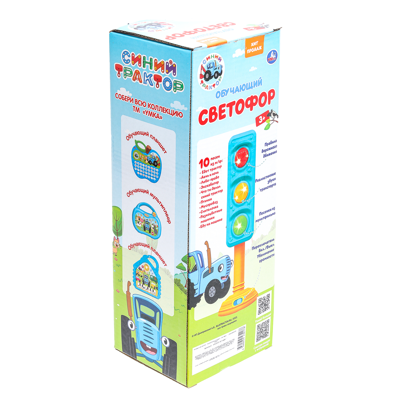 Игрушка УМка Светофор - фото 10
