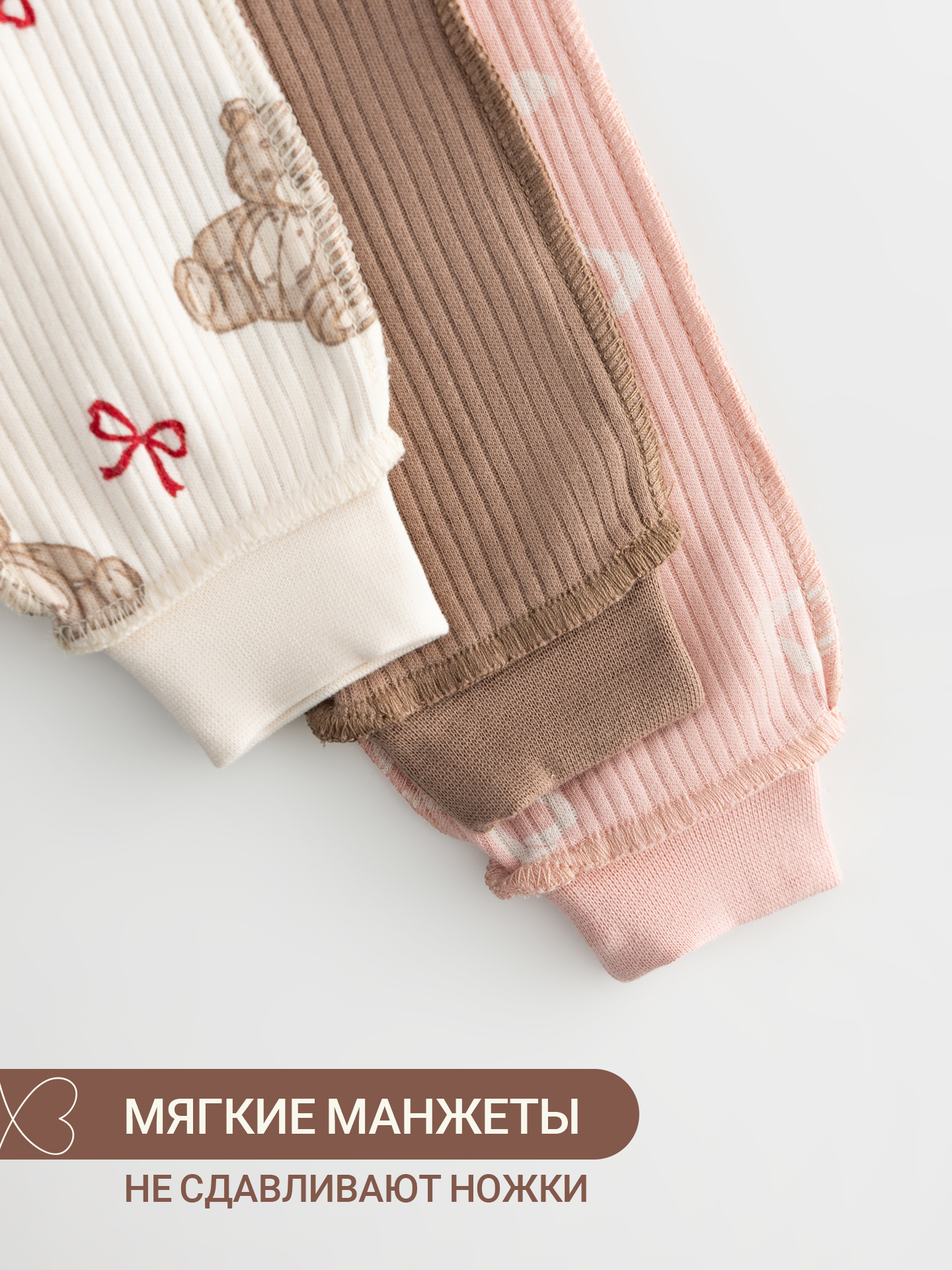 Штанишки 3 шт Mark Formelle (Марк Формэль) 85118-3/мишки и бантики на росе +миндаль +бантики на розовом - фото 8