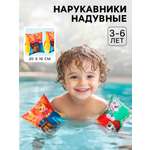 Нарукавники детские для плавания Paw Patrol PAW PATROL