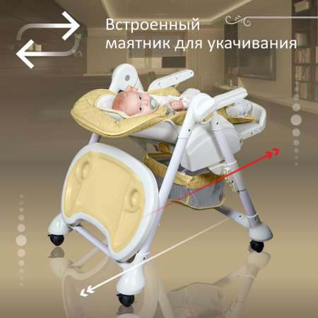 Стульчик для кормления Sweet Baby Luxor Classic трансформер