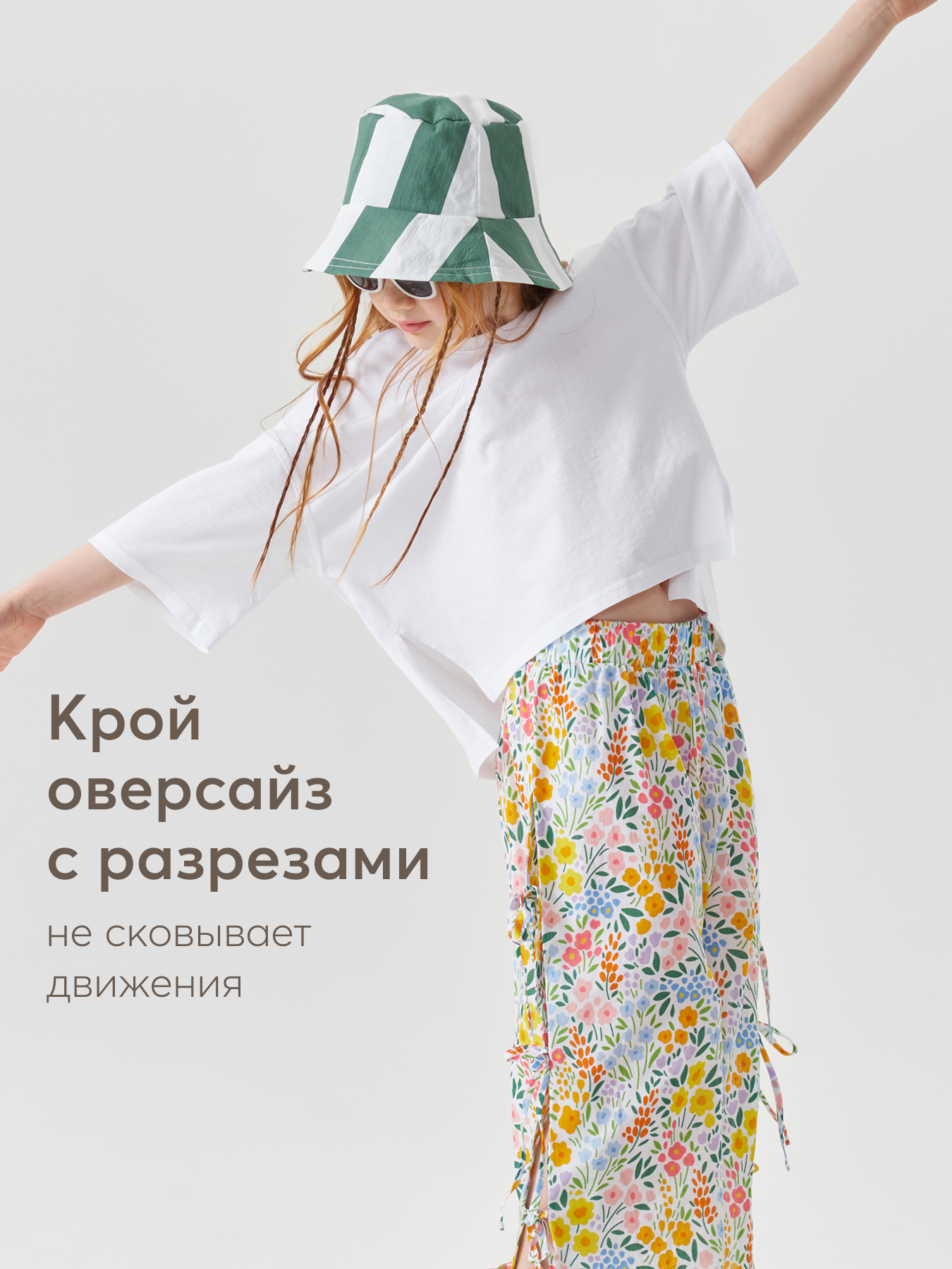 Футболка Happy Baby 88212_white - фото 3