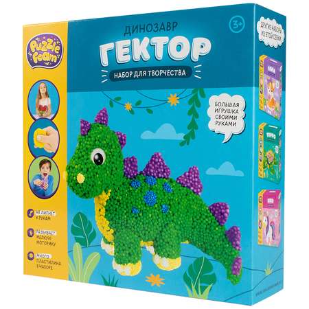 Набор для творчества Puzzle Foam