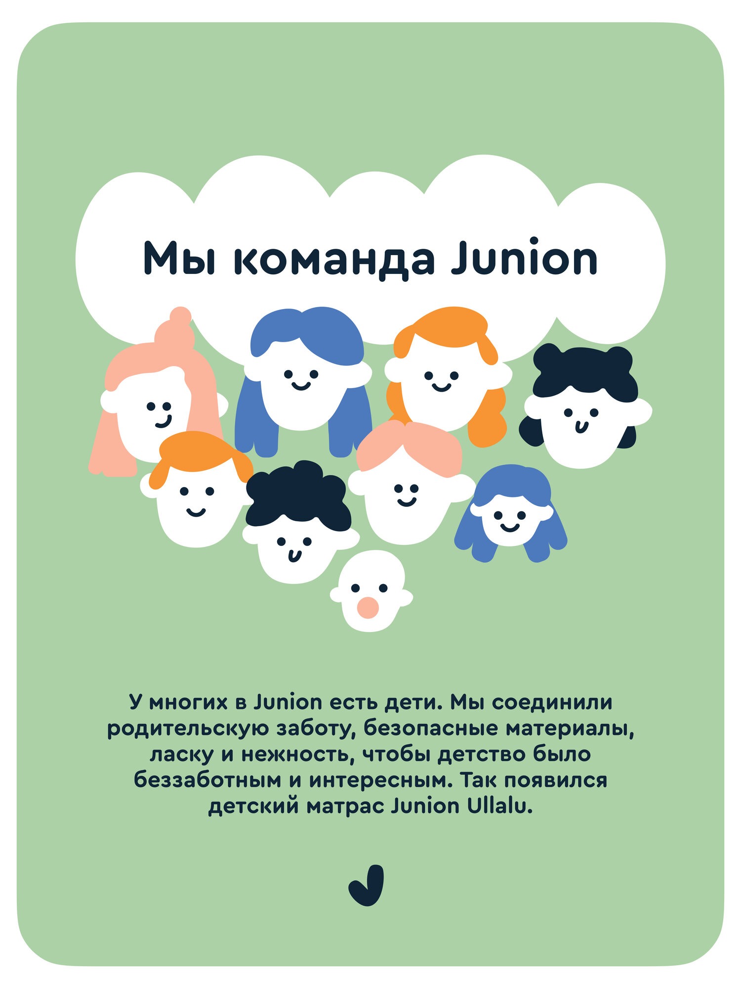 Матрас Junion Ullalu 120х60 - фото 15
