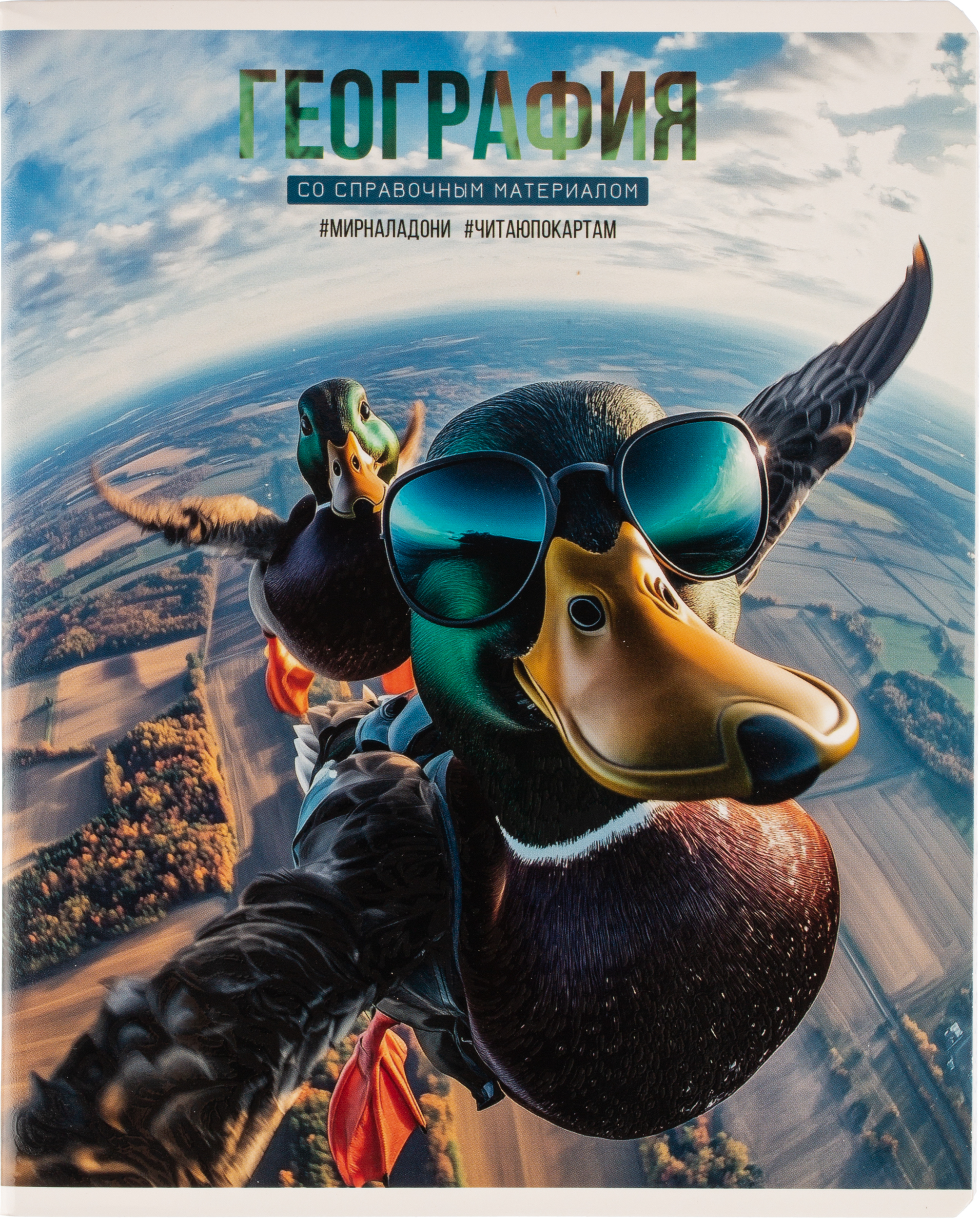 Тетрадь Комус клетка - фото 34