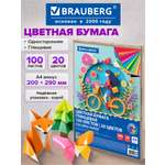 Изображение товара Цветная бумага Brauberg 100 лист.