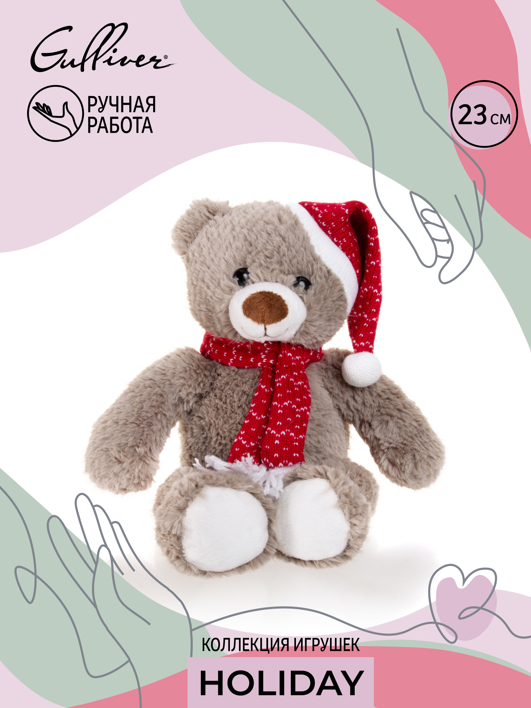 Мягкая игрушка Gulliver мишка - фото 3