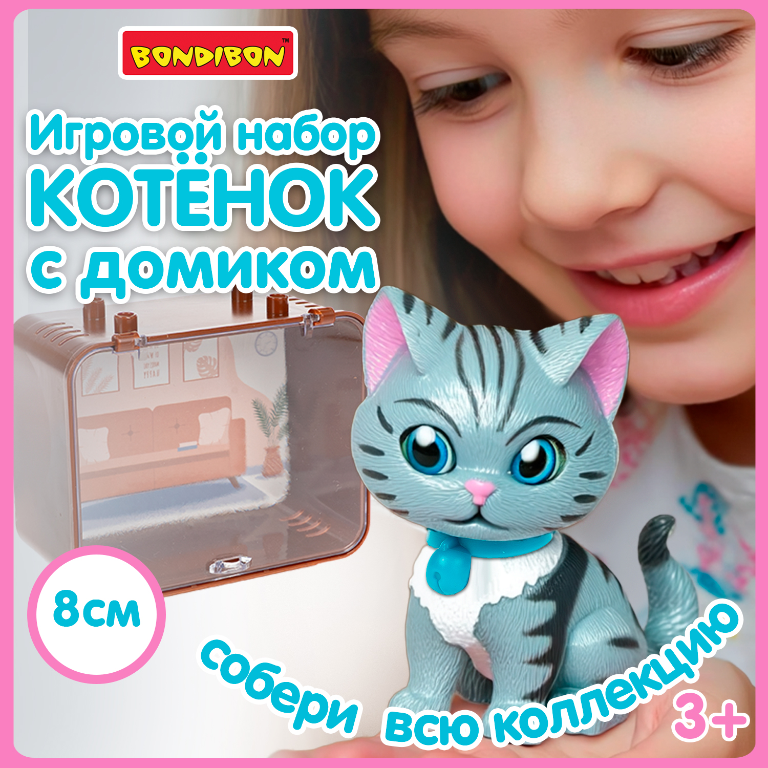 Игровой набор Bondibon ЛАПА ДРУЖБЫ Котенок серый - фото 11