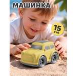 Внедорожник Компания Друзей в песочницу