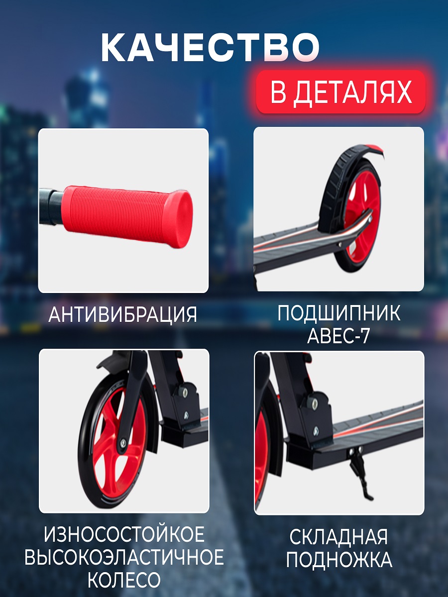 Самокат Perfetto Sport двухколесный - фото 5