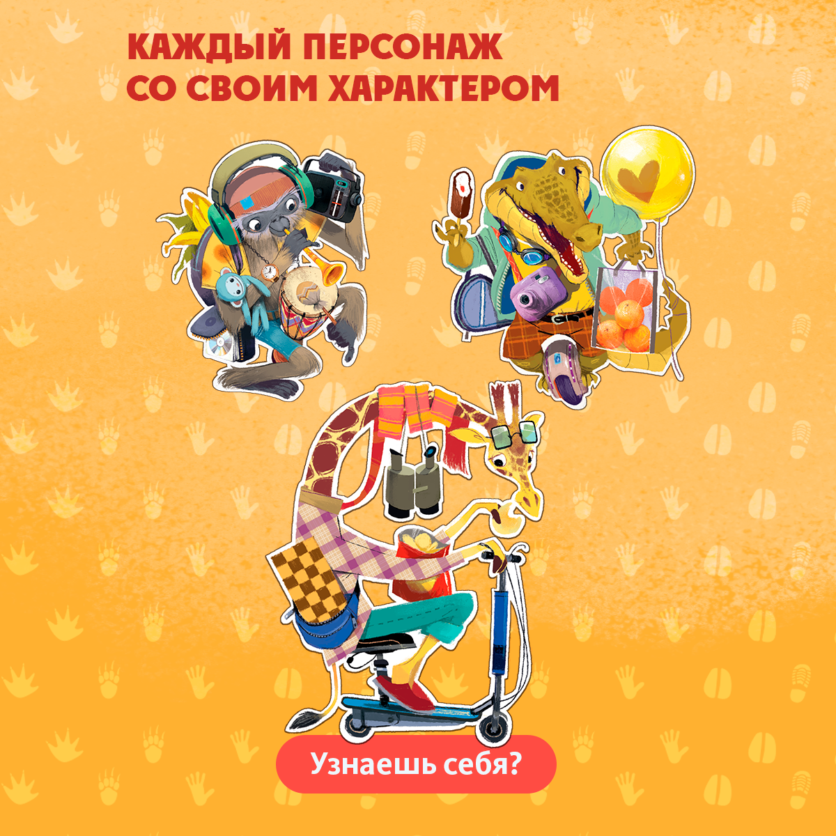 Настольная игра Экивоки Следопыты - фото 5