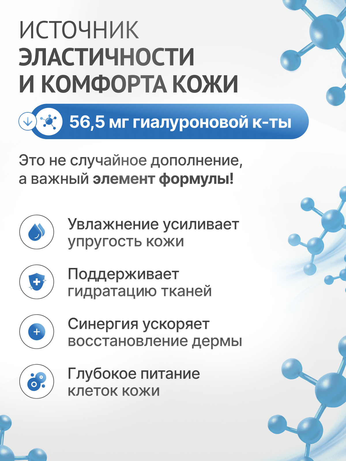 Пептидный коллаген Morzium с гиалуроновой кислотой и витамином C - фото 6