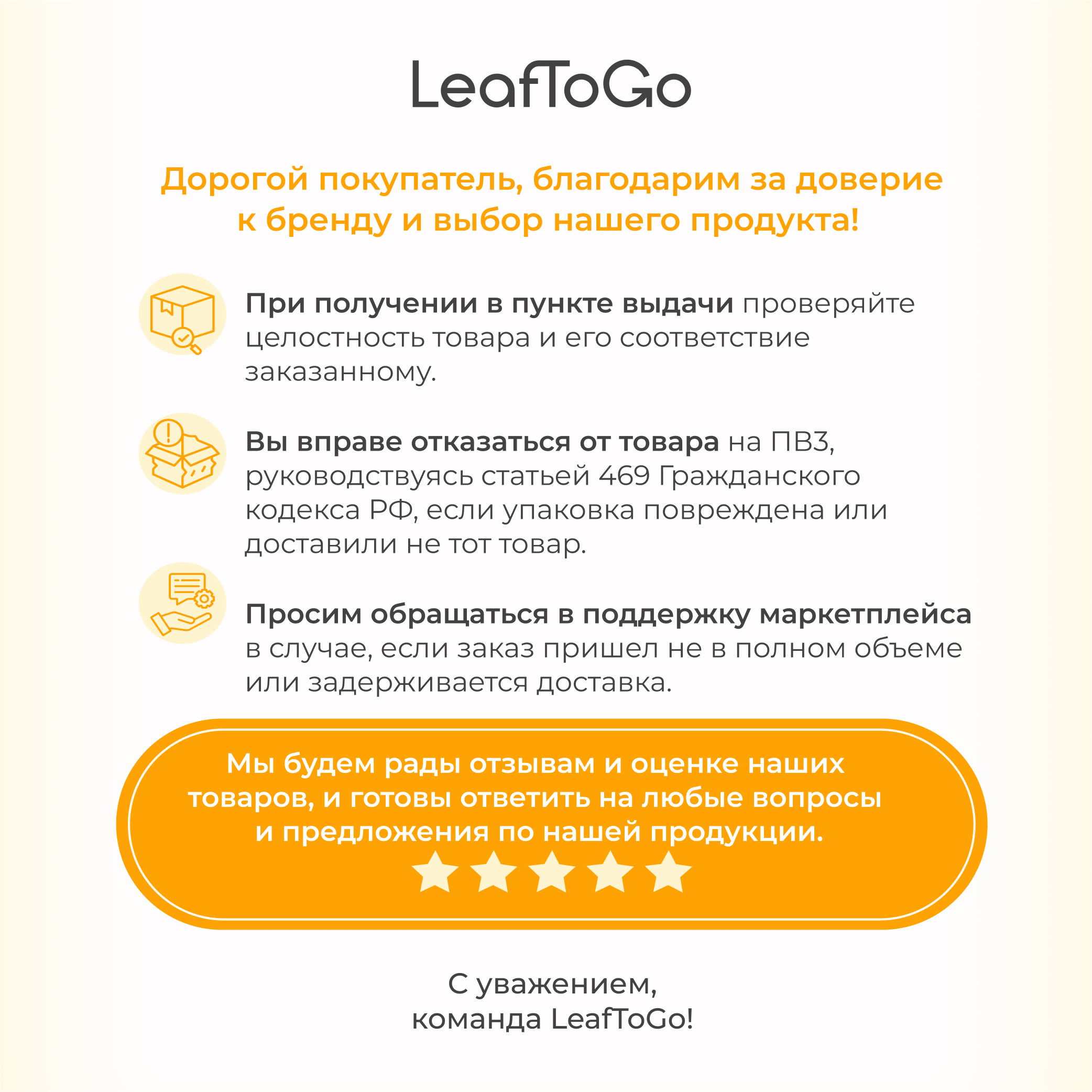 Протеиновый коктейль для похудения LeafToGo белковый коктейль для похудения без сахара, лимонный десерт, 450 г - фото 10