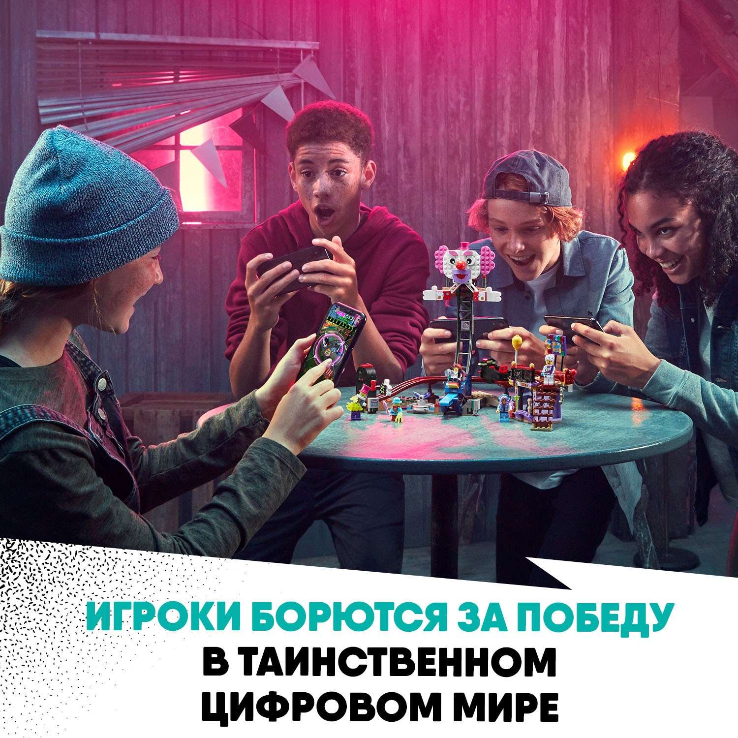 Конструктор LEGO Hidden Side блочный - фото 4