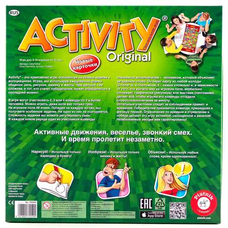 Настольная игра Piatnik Activity