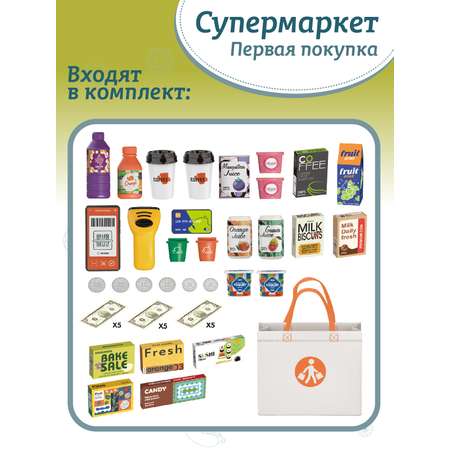 Игровой набор AMORE BELLO прилавок, касса, продукты