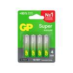Набор батареек GP Super AA 15AA21-2CRSBC4 4шт