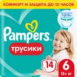 Трусики Pampers Pants 6 (15+ кг) 14 шт.