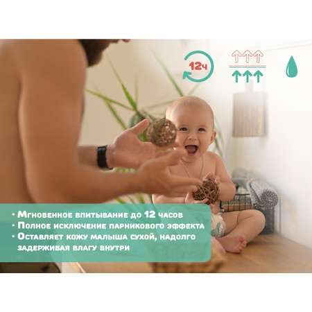 Трусики INOCHIBABY M 64 шт.