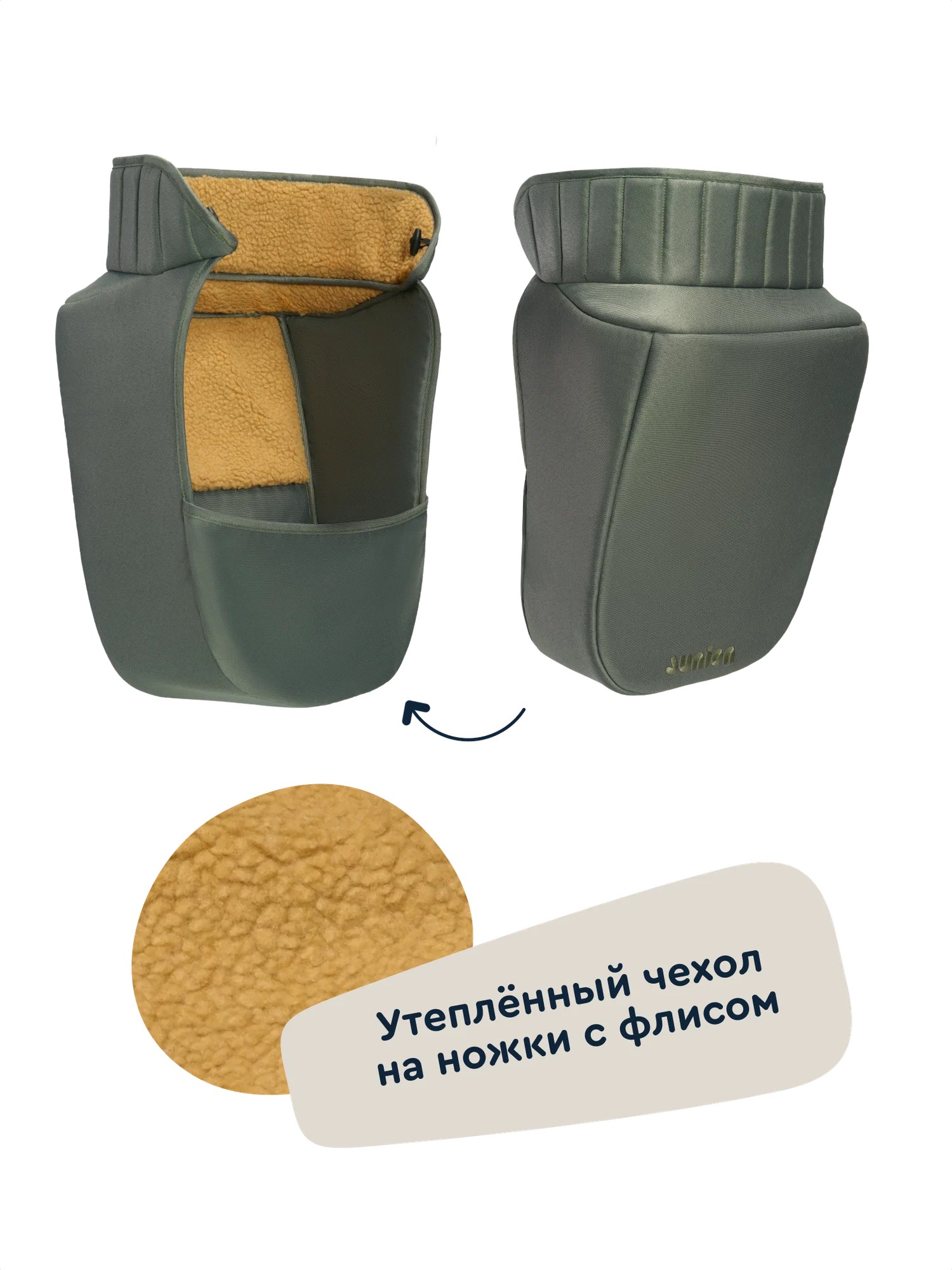 Коляска 2в1 Junion Chillibom - фото 23