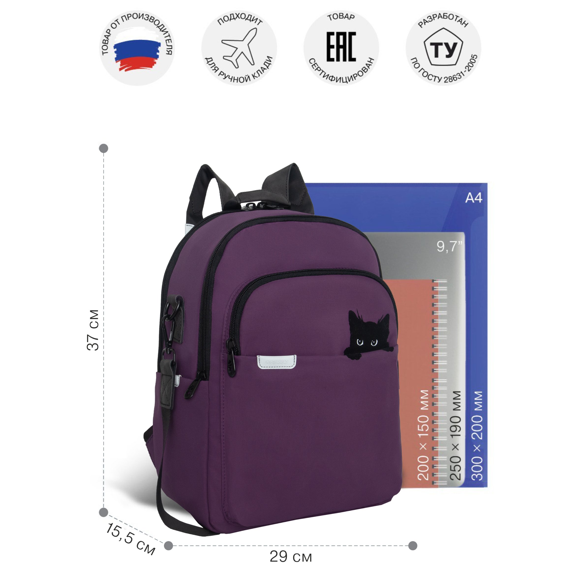 Рюкзак Grizzly для девочки - фото 8