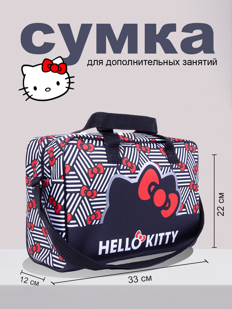 Спортивная сумка CENTRUM Hello Kitty кросс-боди - фото 1