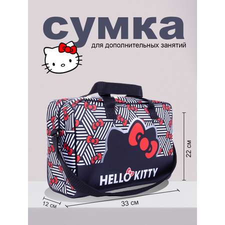 Спортивная сумка CENTRUM Hello Kitty кросс-боди