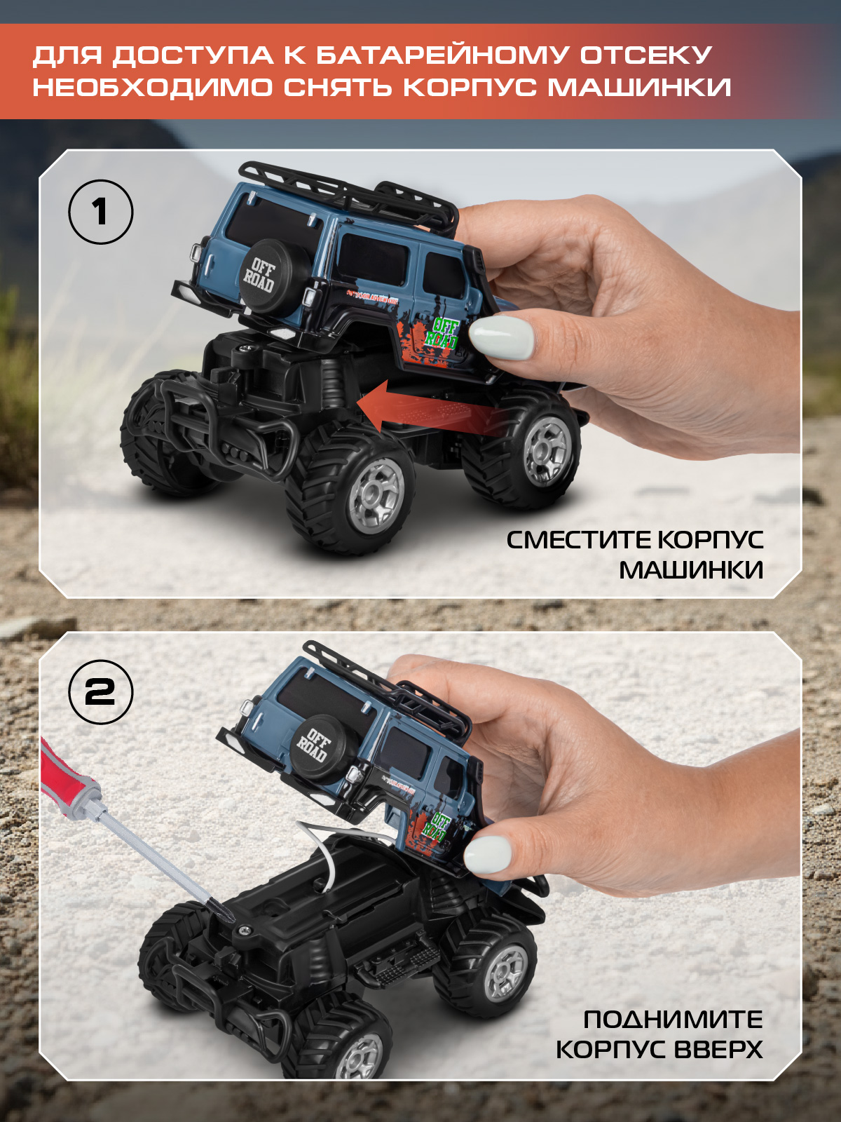 Внедорожник РУ AUTODRIVE - фото 5