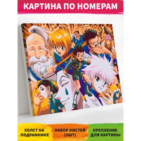 Картина по номерам Art on Canvas Hunter в ассортименте