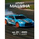 Автомобиль РУ AUTODRIVE 1:24