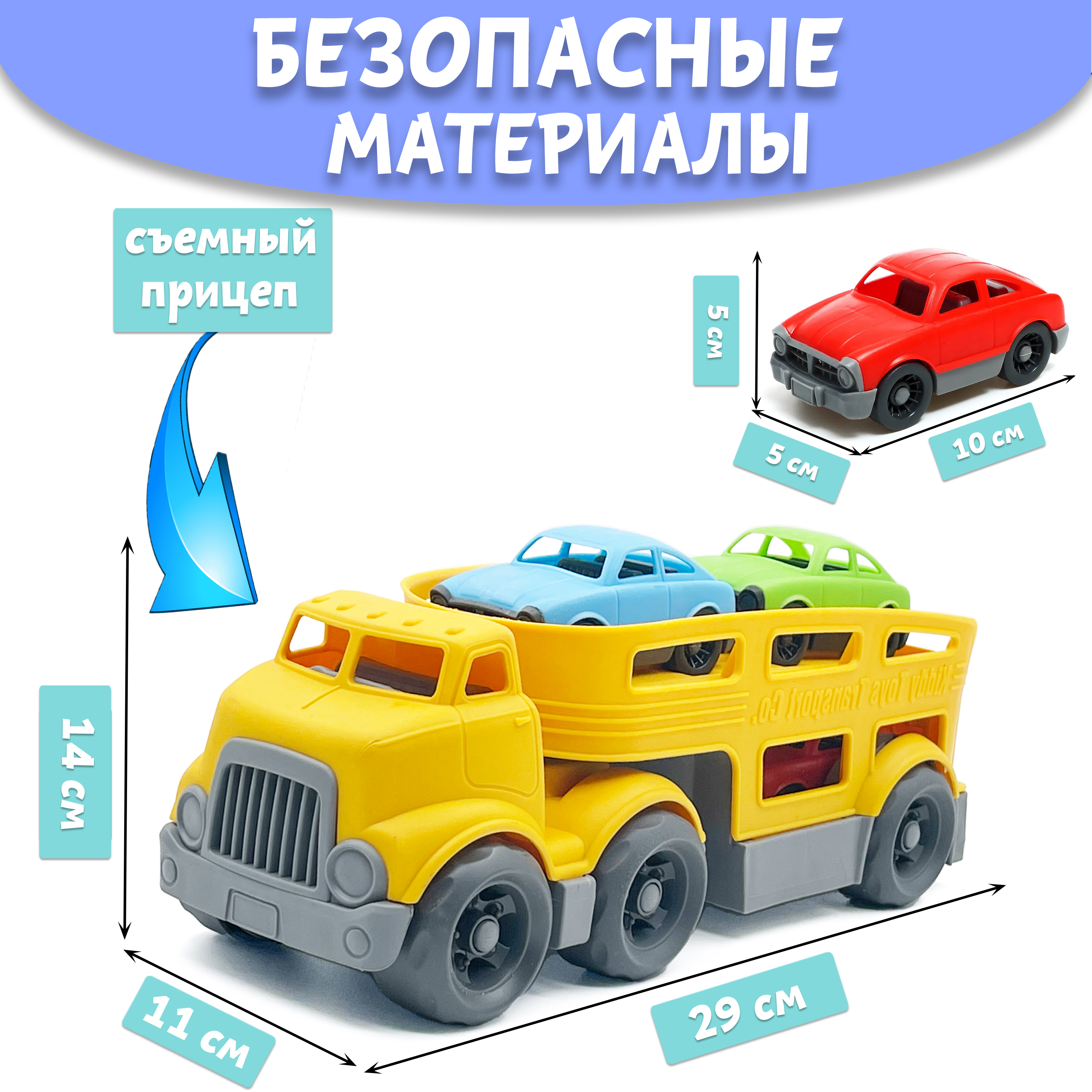 Автовоз Нижегородская игрушка ктг266_ж - фото 3