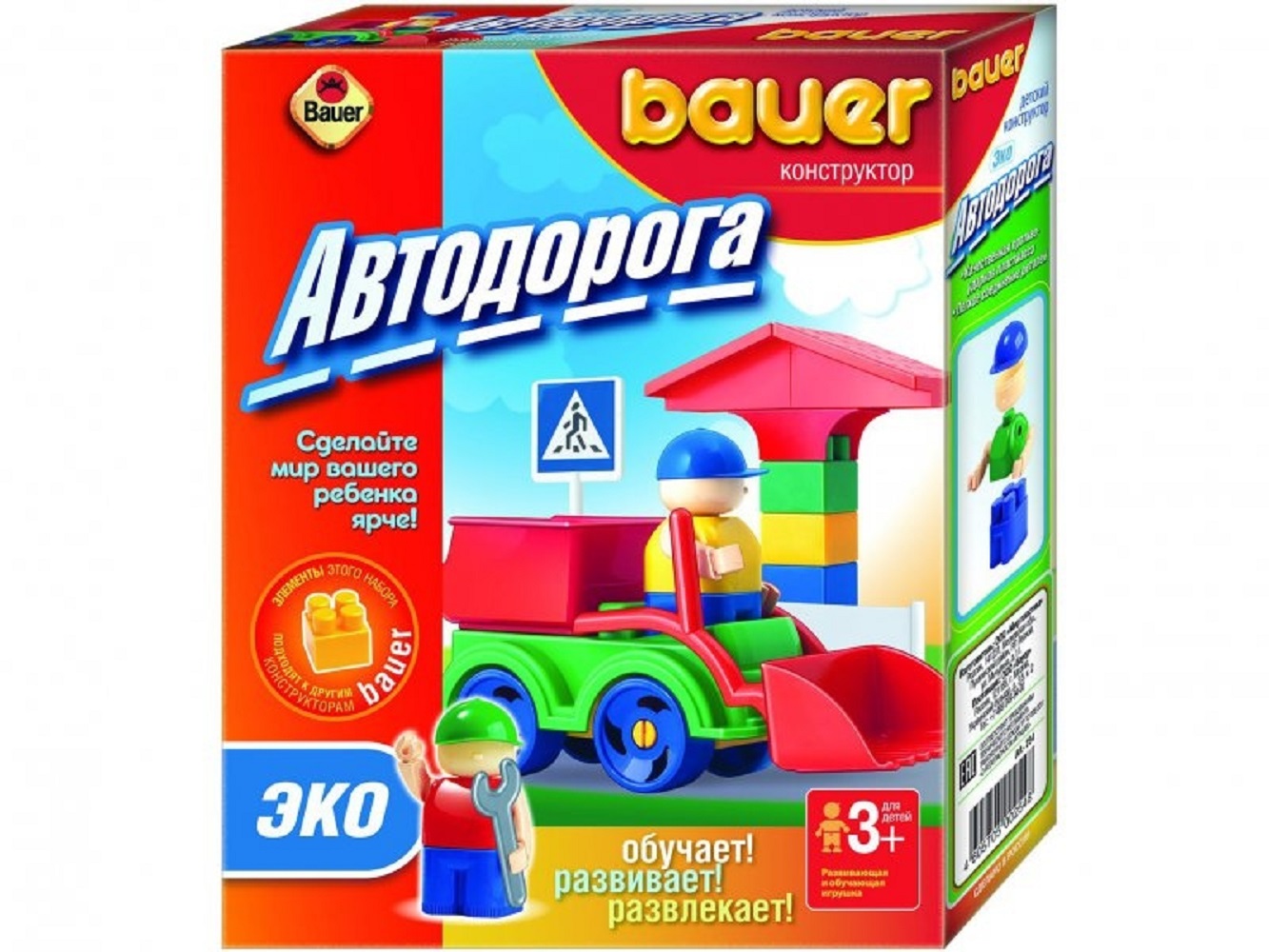 Конструктор BAUER Автодорога 32 дет. - фото 1