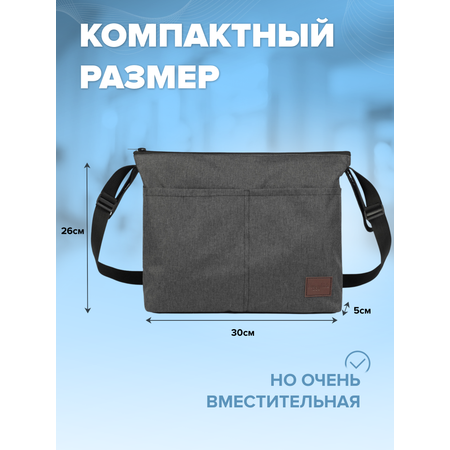 Сумка Buggykids