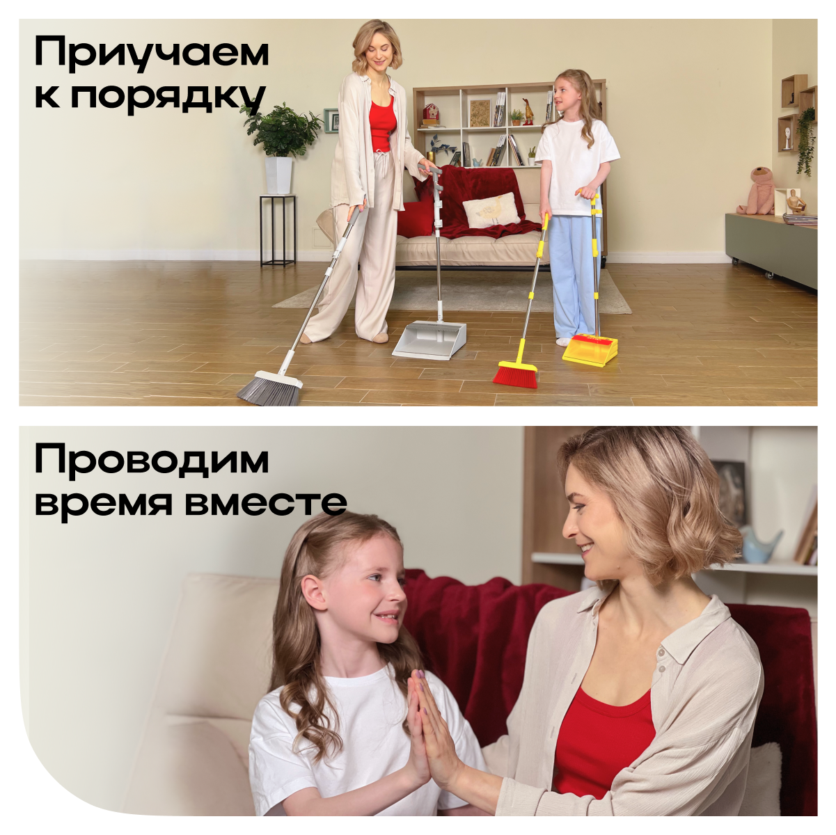 Щетка и совок набор Zetter Три Кота - фото 3